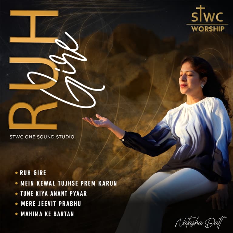 ruh-gire by Natasha Datt