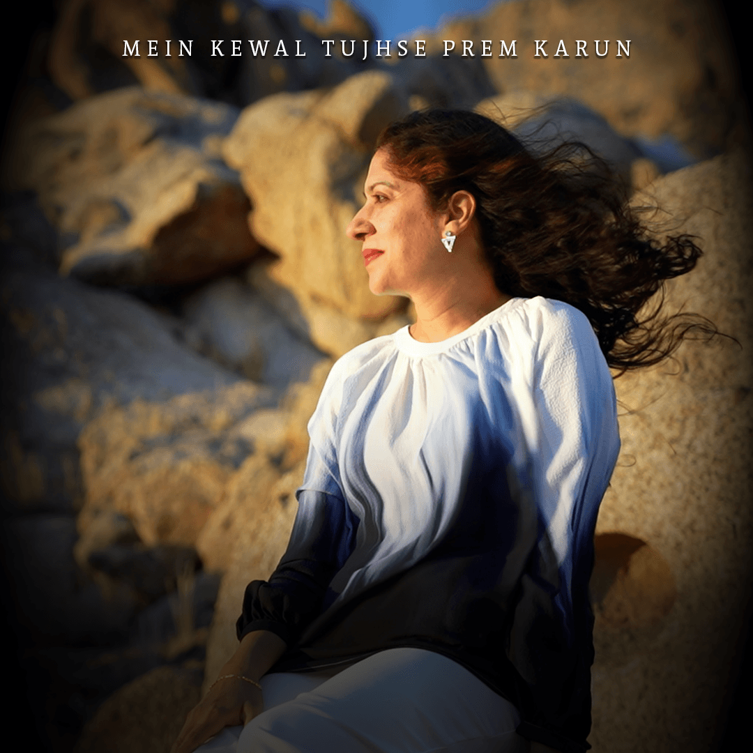 Mein Kewal Tujhse Prem Karun cover